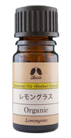 カリス成城 レモングラス 5ml