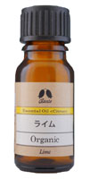 カリス成城 ライム 10ml