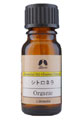 カリス成城 シトロネラ 10ml