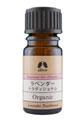 カリス成城 ラベンダートラディショナル 5ml