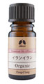 カリス成城 イランイラン 5ml