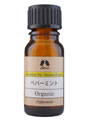 カリス成城 ペパーミント 10ml
