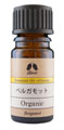 カリス成城 ベルガモット 5ml