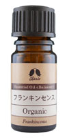 カリス成城 フランキンセンス 5ml
