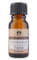 カリス成城 フランキンセンス 10ml