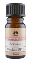 カリス成城 ジャスミンアブソリュート 2ml