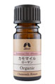 カリス成城 カモマイルローマン 2ml