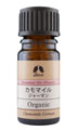 カリス成城 カモマイルジャーマン 5ml