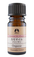カリス成城 カモマイルジャーマン 5ml