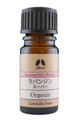 カリス成城 ラバンジンスーパー 5ml