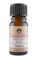 カリス成城 ラバンジンスーパー 5ml