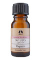 カリス成城 ラバンジンスーパー 10ml