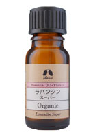 カリス成城 ラバンジンスーパー 10ml