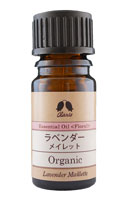 カリス成城 ラベンダー メイレット 5ml