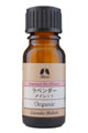 カリス成城 ラベンダー メイレット 10ml