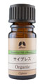 カリス成城 サイプレス 5ml