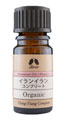 カリス成城 イランイランコンプリート 5ml