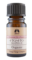 カリス成城 イランイランコンプリート 5ml