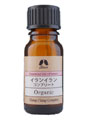 カリス成城 イランイランコンプリート 10ml