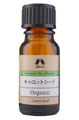 カリス成城 キャロットシード 10ml
