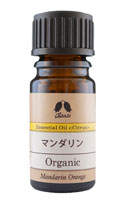 カリス成城 マンダリン 5ml