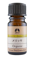 カリス成城 メリッサ 2ml