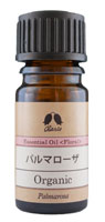 カリス成城 パルマローザ 5ml