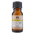 カリス成城 和ハッカ 10ml