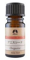 カリス成城 アニスシード 5ml