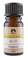 カリス成城 セージ 5ml