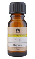 カリス成城 セージ 10ml