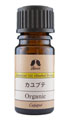 カリス成城 カユプテ 5ml