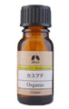 カリス成城 カユプテ 10ml