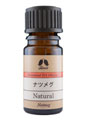 カリス成城 ナツメグ 5ml