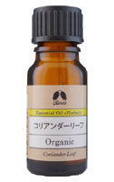 カリス成城 コリアンダーリーフ 10ml