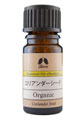 カリス成城 コリアンダーシード 5ml