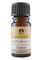 カリス成城 コリアンダーシード 5ml