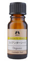 カリス成城 コリアンダーシード 10ml