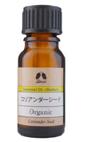 カリス成城 コリアンダーシード 10ml