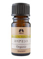 カリス成城 スペアミント 5ml