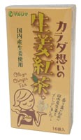 カラダ想いの生姜紅茶 5g×16袋