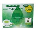 金子園 微粉末緑茶 べにふうき 0.5g×30本