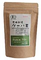 河村農園 有機栽培 グアバ茶 3g×15包