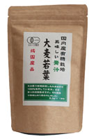 河村農園 有機大麦若葉青汁 2g×15包