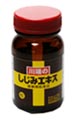 川端のしじみエキス粒 50g