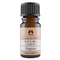 カリス成城 ラベンダーブルガリア 5ml