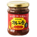 カレーの壺 ペースト スパイシー 220g