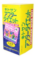 キトサンアフターダイエットお徳用