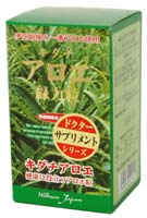 キダチアロエ緑力粒