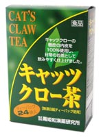 キャッツクロー茶
